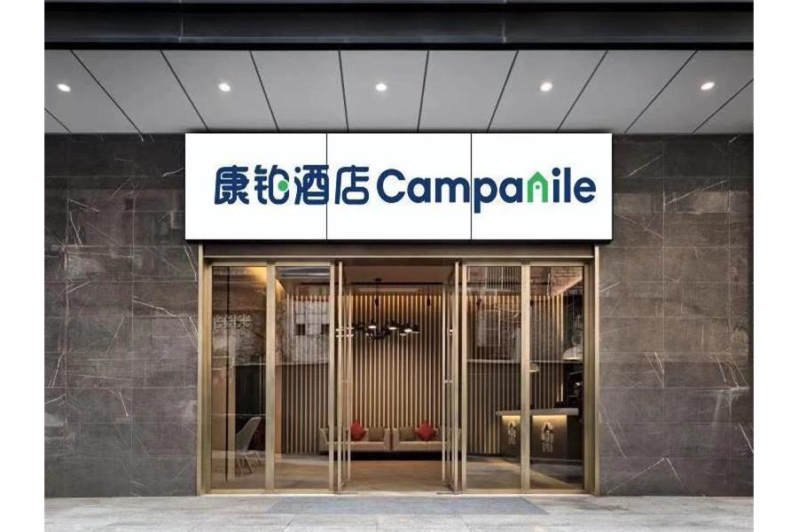 Campanile Hotel Wuhan Zhongnan Road Metro Station Exterior photo