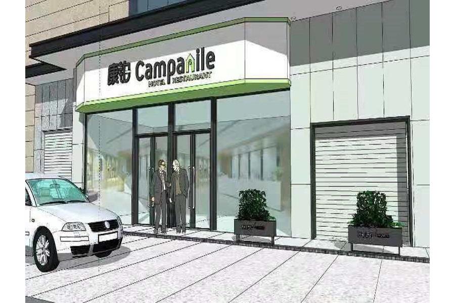 Campanile Hotel Wuhan Zhongnan Road Metro Station Exterior photo